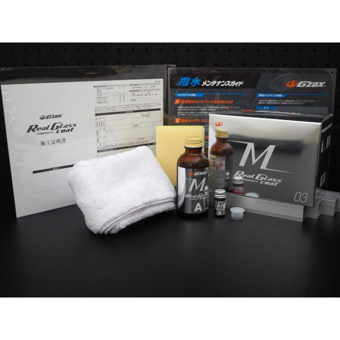 G'zox リアルガラスコート Class M : 松山整備用具センターYahoo!店