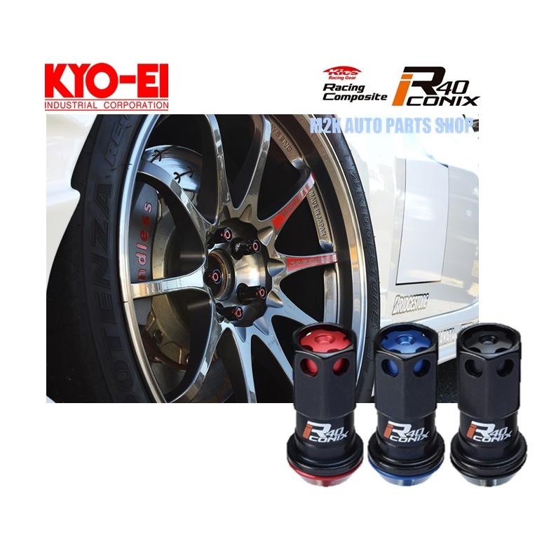 KYO-EI キョーエイ レーシングコンポジットR40 ホイールナット ロック