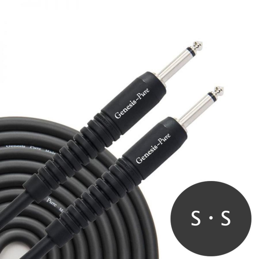 ANALYSIS PLUS/GENESIS PURE ブラック 3m S/S【数量限定特価