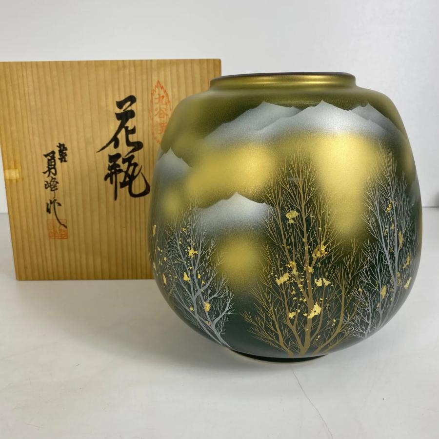 九谷焼 勇峰作 金彩 花瓶 共箱付 壺 花入れ 陶器 花器 和モダン 置物