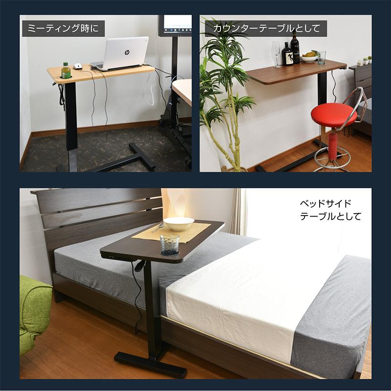 ARTTOWN 最安値挑戦 サイドテーブル 昇降テーブル USB カップホルダー