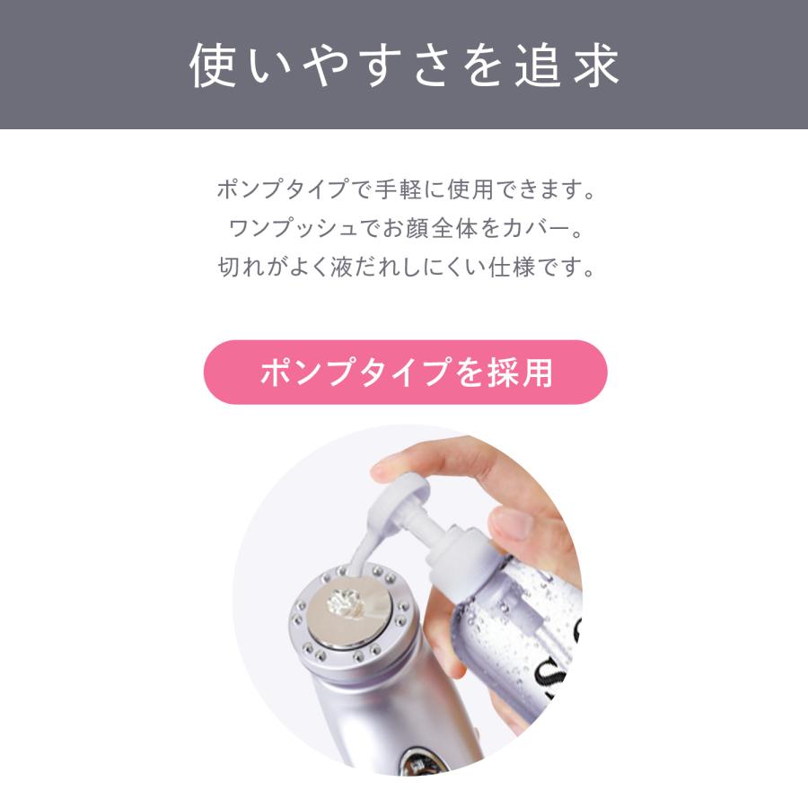 EBiS 美顔器ジェル 超音波 ems 美顔器用ジェル アルゲエキス