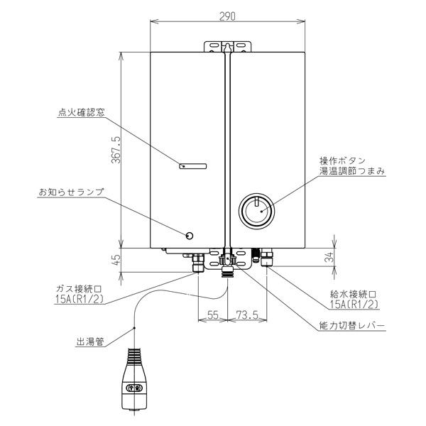 リンナイ（Rinnai） ガス湯沸かし器 RUS-V51XTB(WH) 都市ガス12A/13A