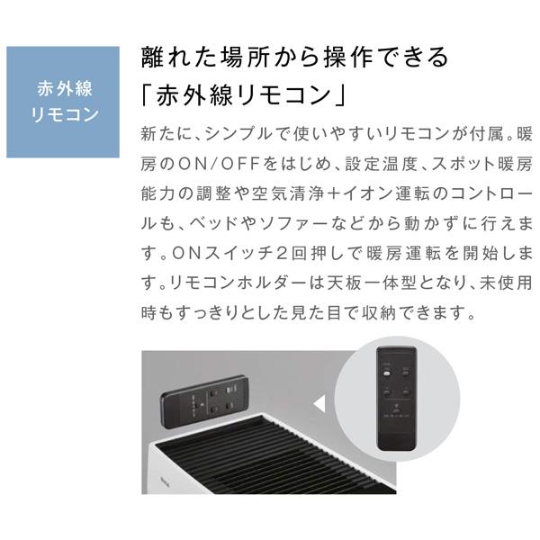 リンナイ（Rinnai） ガスファンヒーター RC-B5801ACP PM2.5対応空気