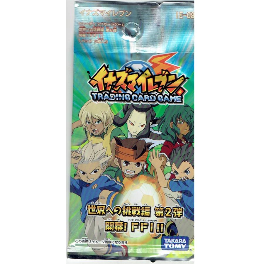 タカラトミー（TAKARA TOMY） 【1パック】 イナズマイレブンTCG 世界へ
