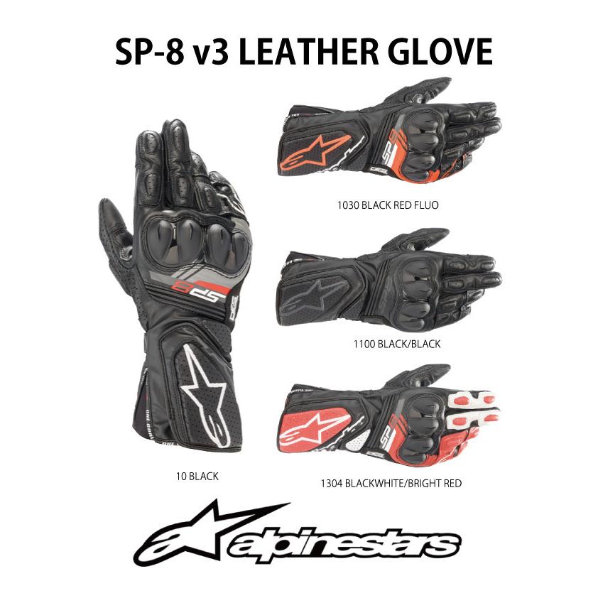 アルパインスターズ（alpinestars） 2021年 春夏モデル レザー