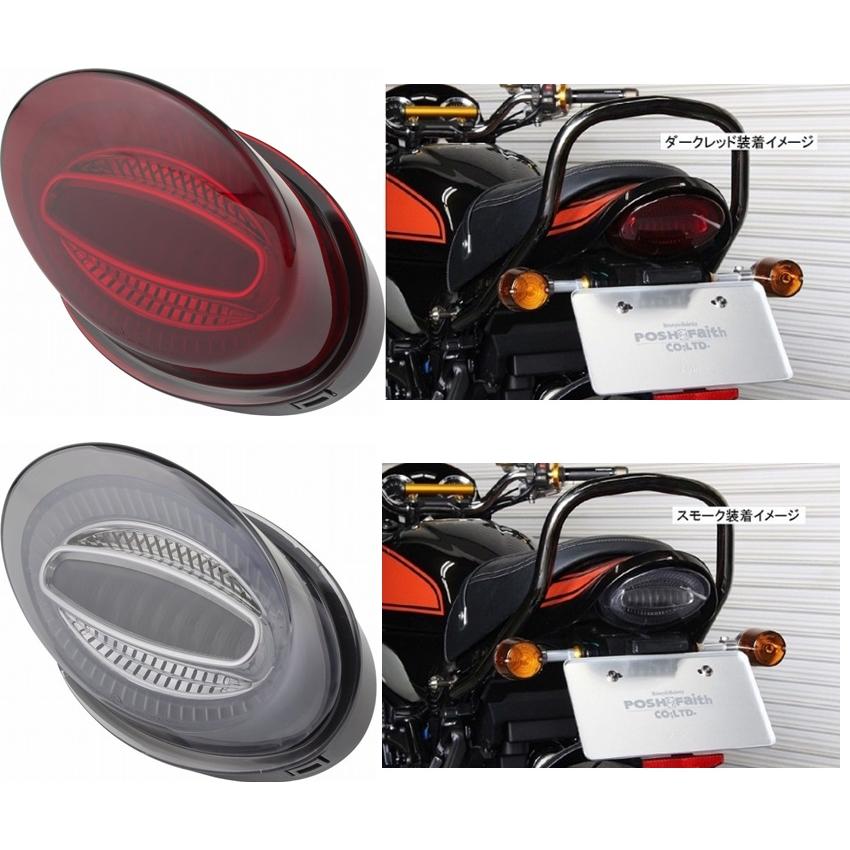 POSH（ポッシュ） フェイス ルミナスLEDテールランプユニット 17