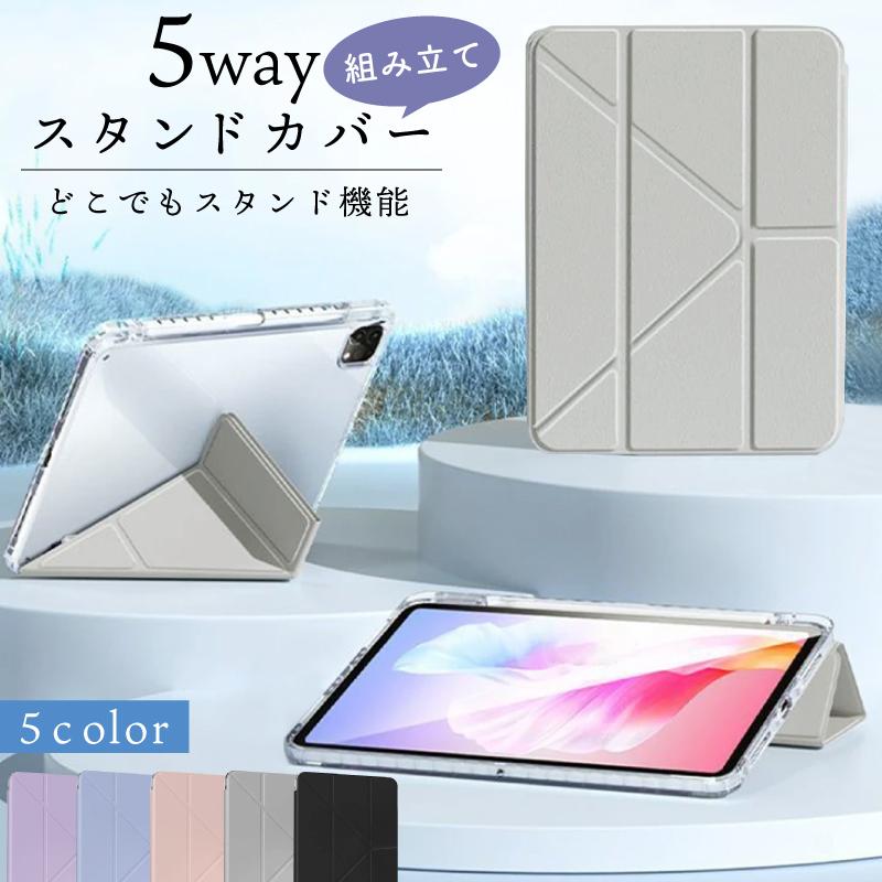 折りたたみスタンド 2024 iPad ケース ipad Air 13 インチ Pro air13