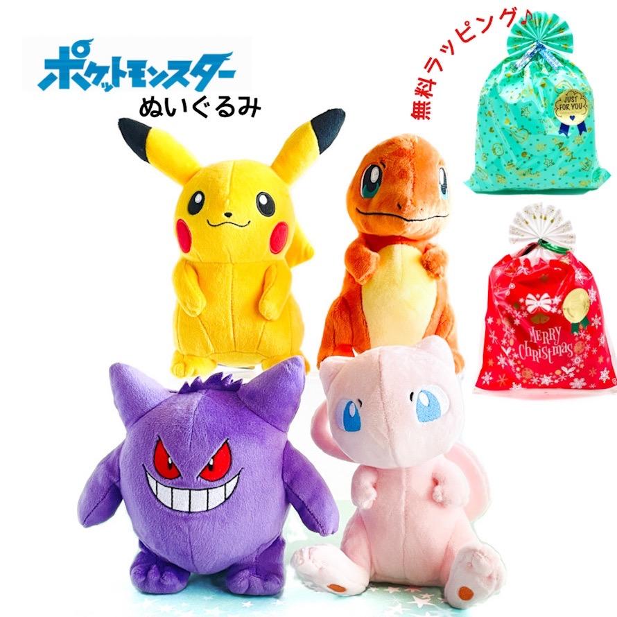 Pokemon（ポケモン） ぬいぐるみ ポケットモンスター ピカチュウ