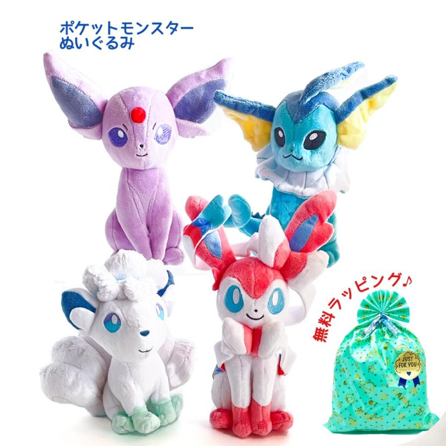 Pokemon（ポケモン） ぬいぐるみ ポケットモンスター ニンフィア