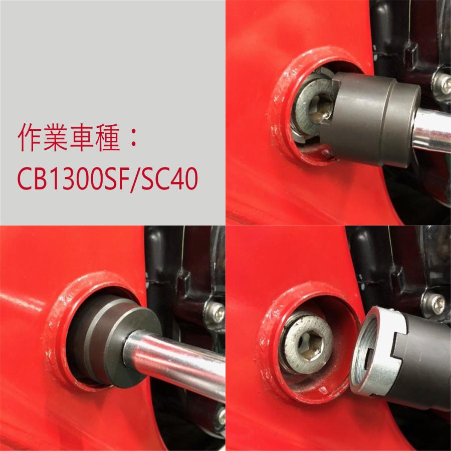☆NSR250R/RVF400R/VFR400R/CBR400RR/CB1300SF専用 特殊工具 スイング