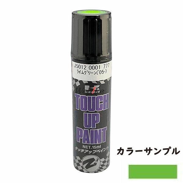 カワサキ（Kawasaki） 【在庫あり/ネコポス発送】KAWASAKI純正 J5012