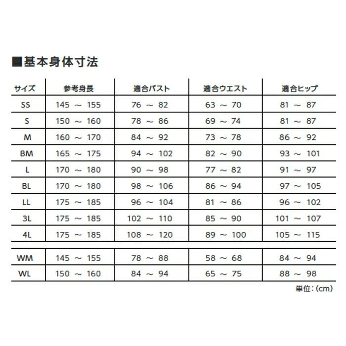 ホンダ（HONDA） 秋冬ジャケット / Honda ファントムビジョンウォーム