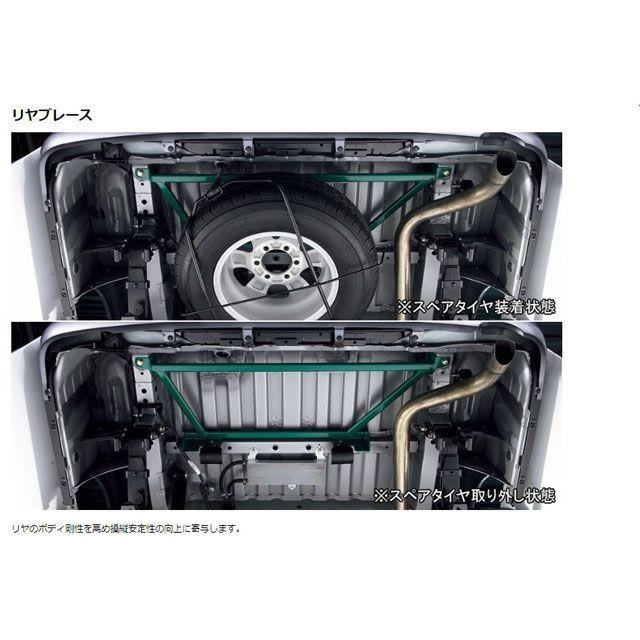 モデリスタ リヤブレース ワイドボディ ハイエース 200系 MODELLISTA