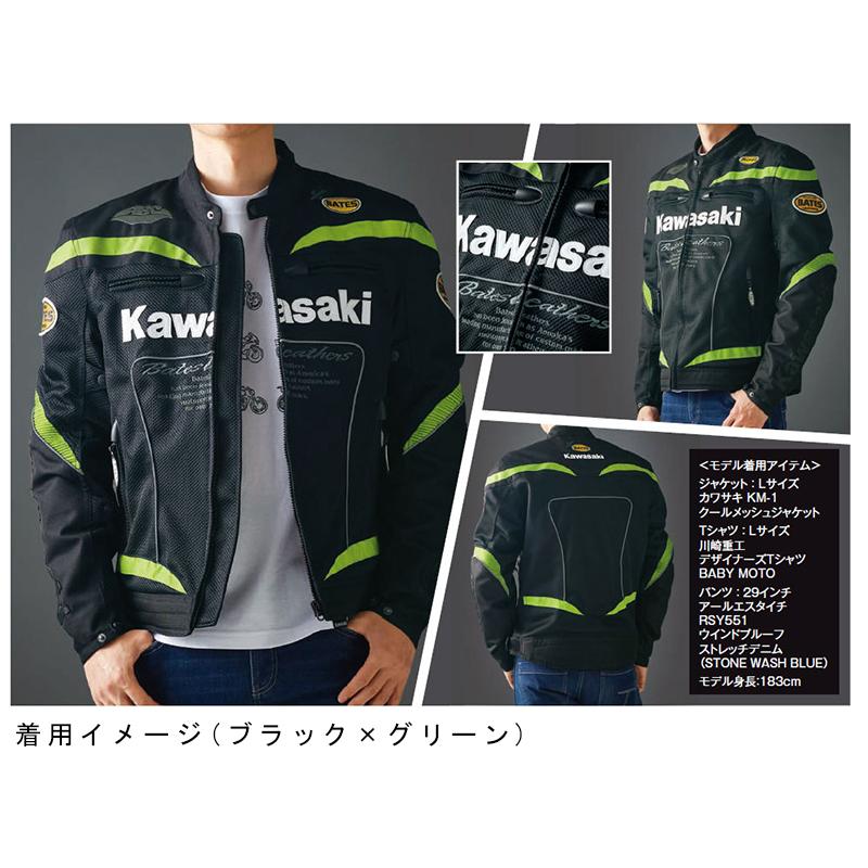 カワサキ（Kawasaki） カワサキ純正/春夏ウェア クール・メッシュ