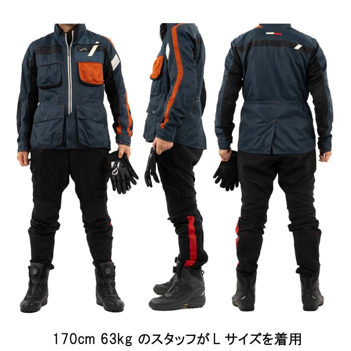 クシタニ（KUSHITANI） K-2444 テーパードメッシュボトムス