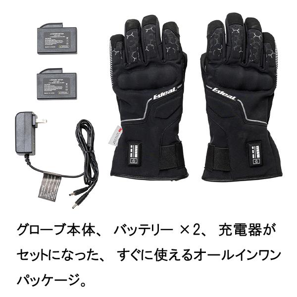 IDEAL アイディール ウインター電熱グローブ バッテリータイプ ID-204