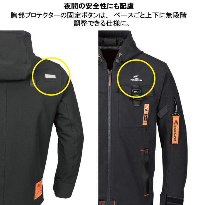 TAICHI RSタイチ RSJ335 クイックドライパーカ ライディングジャケット