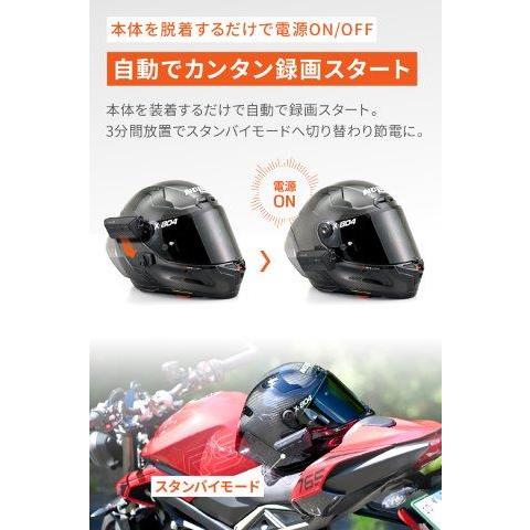 DAYTONA（デイトナ） Mio(ミオ) バイク用 ドライブレコーダー