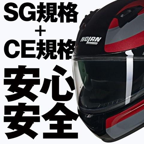 DAYTONA（デイトナ） 在庫有り NOLAN(ノーラン) バイク用 ヘルメット