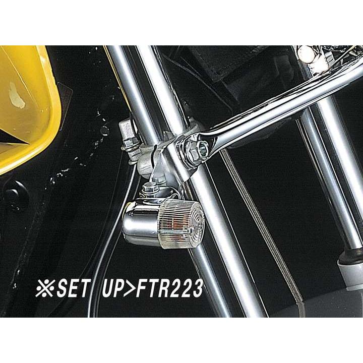 HURRICANE（ハリケーン） CB223S(08-16/MC40)用 フロントウインカー