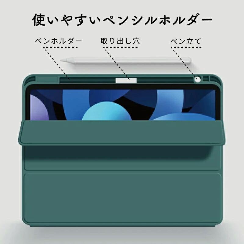 Apple iPad Air (第5世代) 本体 充電器・ケース付き 楽天市場】ipad 第