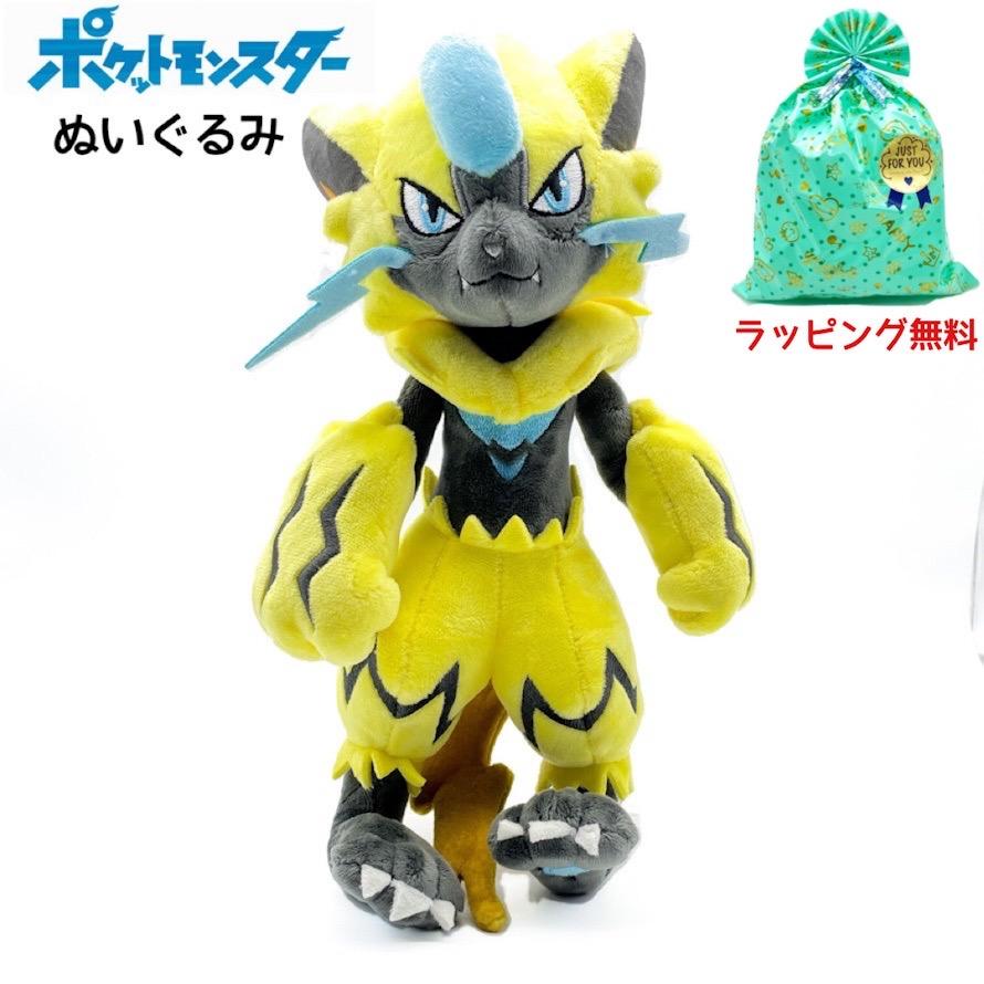 Pokemon（ポケモン） ぬいぐるみ ゼネオラ ポケットモンスター グッズ