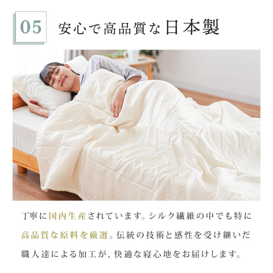 真綿布団 肌掛け布団 シングル シルク（絹）100％ 日本製 近江真綿 肌