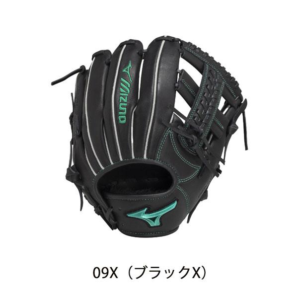 MIZUNO（ミズノ） 野球グローブ 一般 大人用 軟式用 Engineered Style