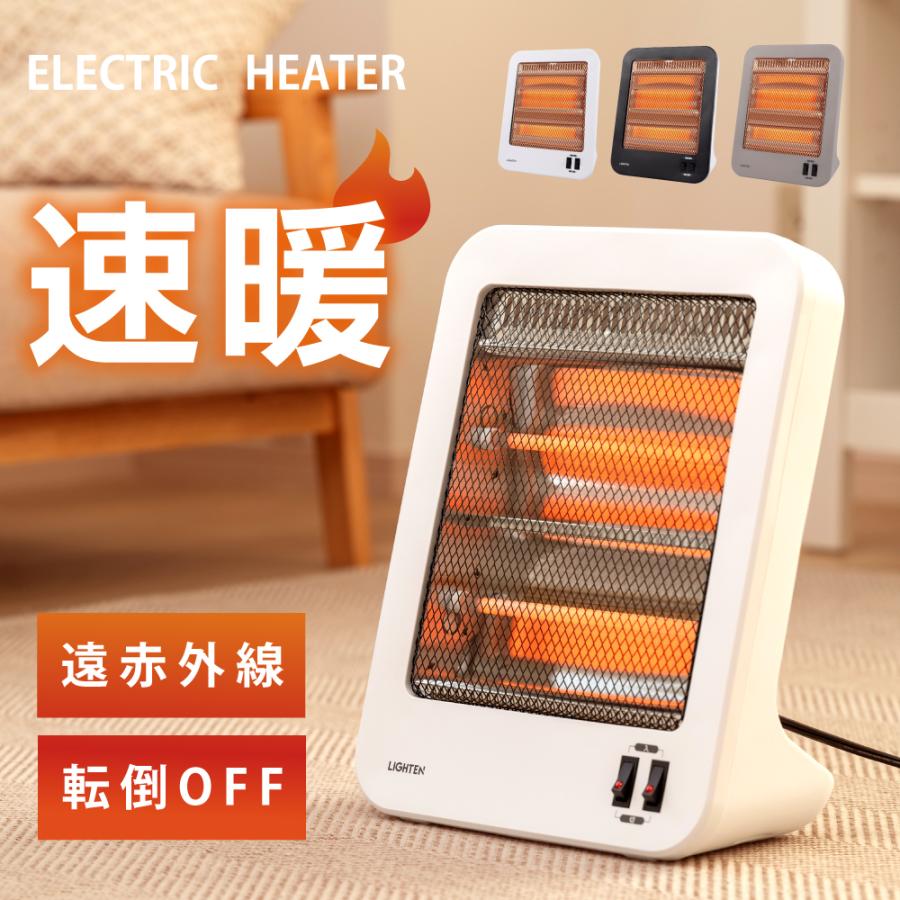 ヒーター 小型 電気ストーブ 即暖 速暖 電気ヒーター 静音 節電 石英管
