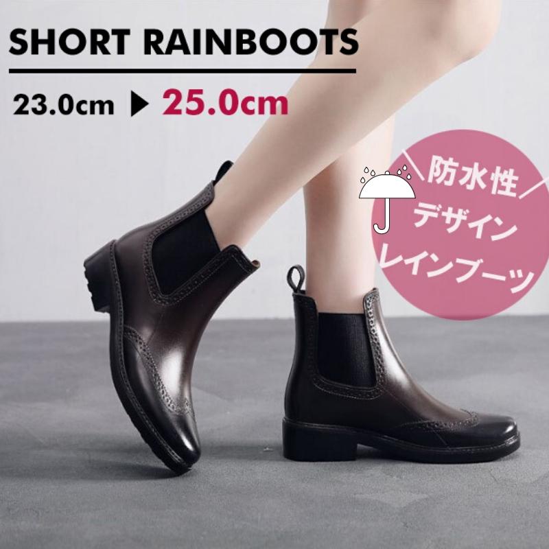 雑誌掲載商品☆】レインブーツ ショート レディース おしゃれ