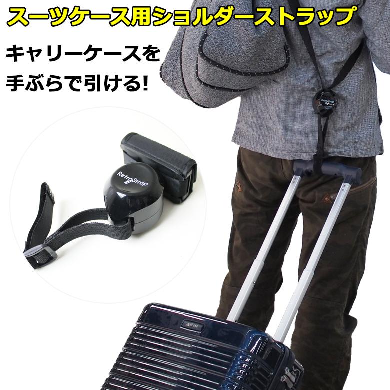 MOIERG（モアエルグ） 【フジTVぽかぽかで紹介されました！】Retra