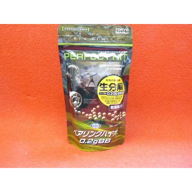 爆買いWEEK5％OFFクーポン】【9個セット】東京マルイ パーフェクト