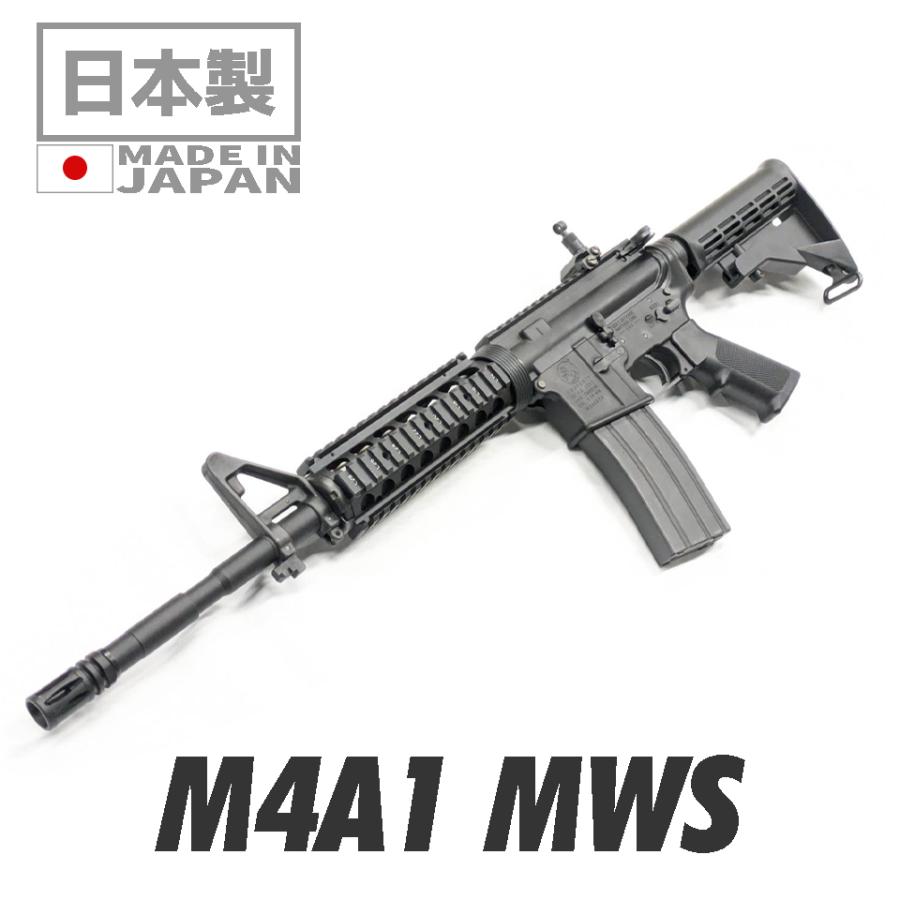 TOKYO MARUI（東京マルイ） 【爆買いWEEK5％OFFクーポン】東京マルイ