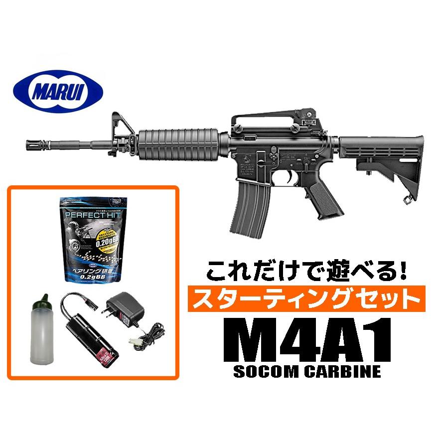 TOKYO MARUI（東京マルイ） 【爆買いWEEK5％OFFクーポン】エアガン 18