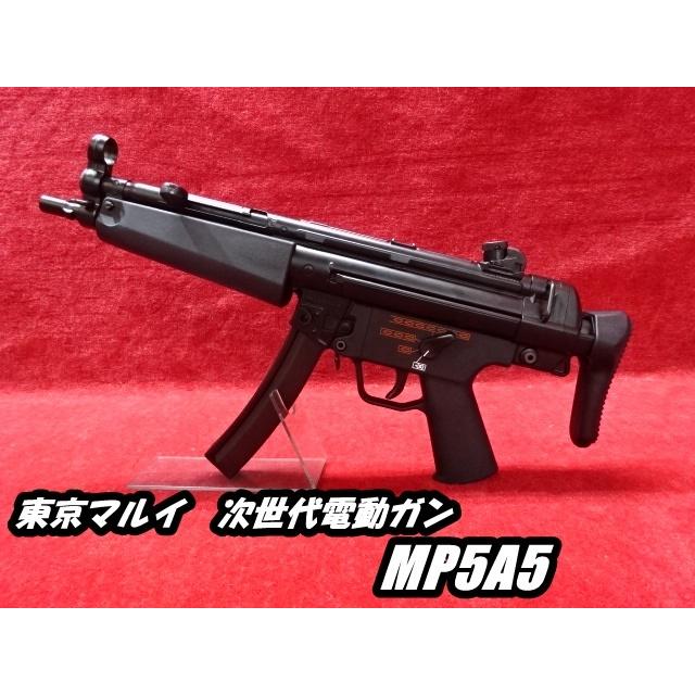 TOKYO MARUI（東京マルイ） 【爆買いWEEK5％OFFクーポン】東京マルイ