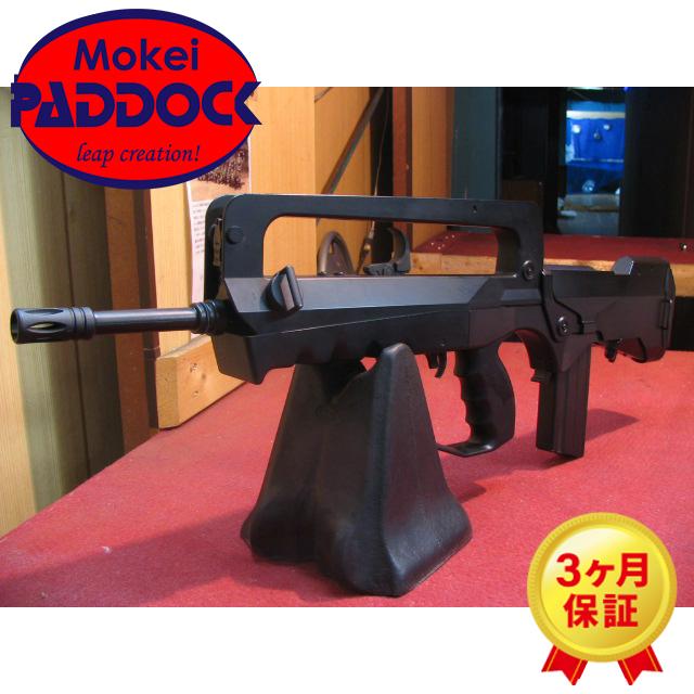 TOKYO MARUI（東京マルイ） 【爆買いWEEK5％OFFクーポン】エアガン FA