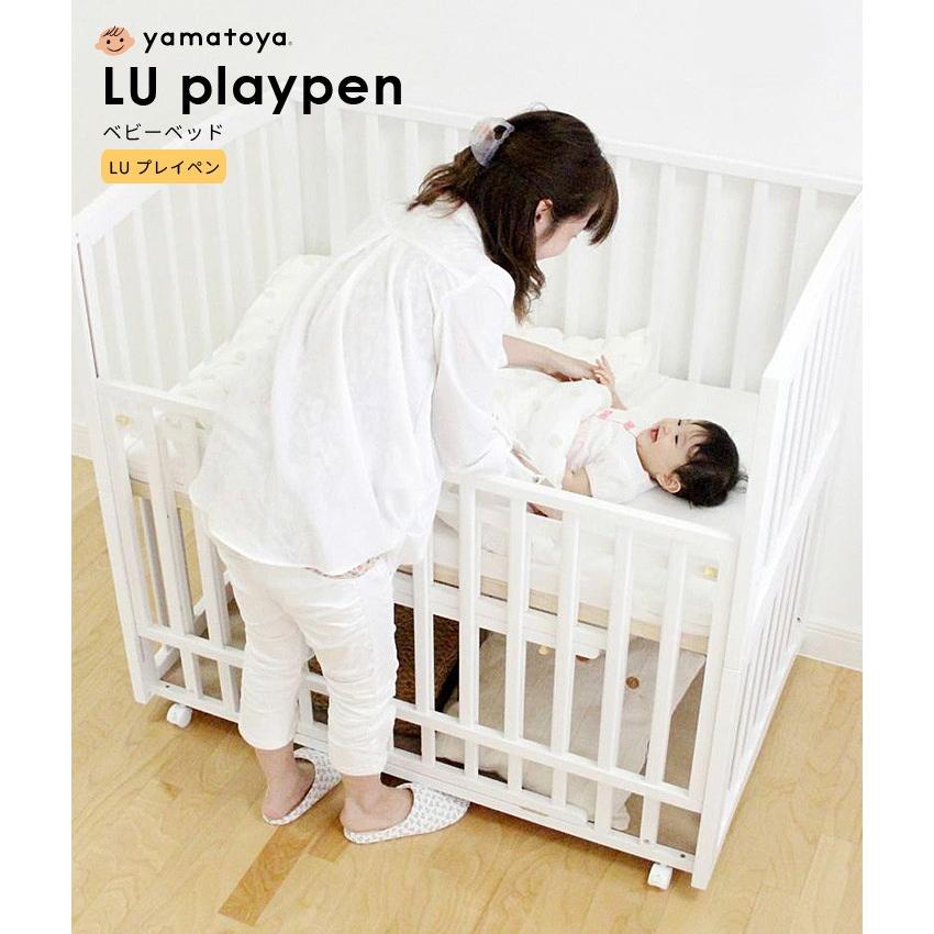 ベビーベッド LU プレイペン ベッド playpen yamatoya : 大川家具 MOKU