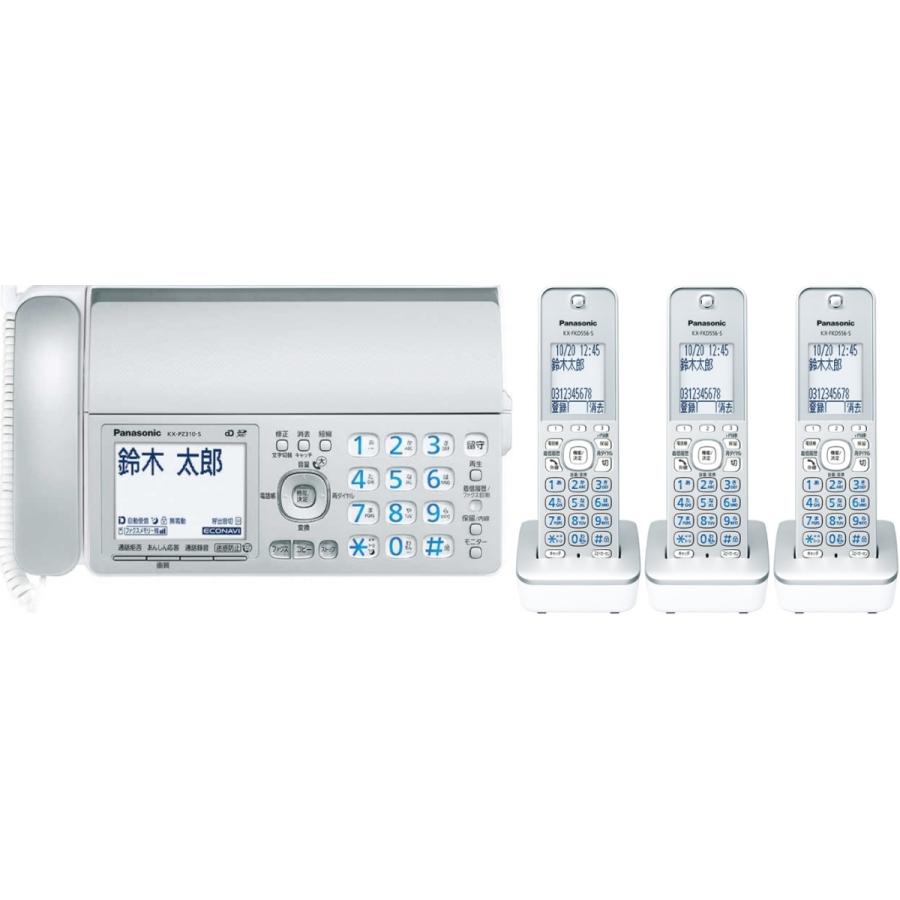 Panasonic（パナソニック） 子機3台付 パナソニックデジタルコードレス