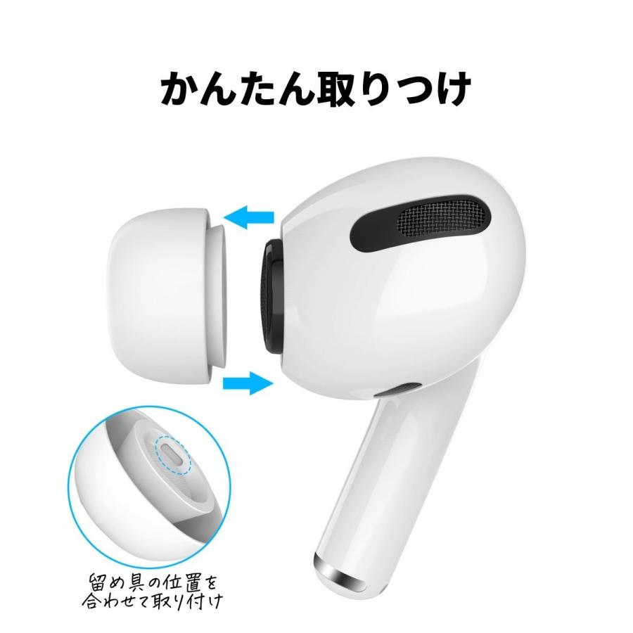 AHAStyle AirPods Pro / Pro2 イヤーチップ 2セット入り イヤーピース