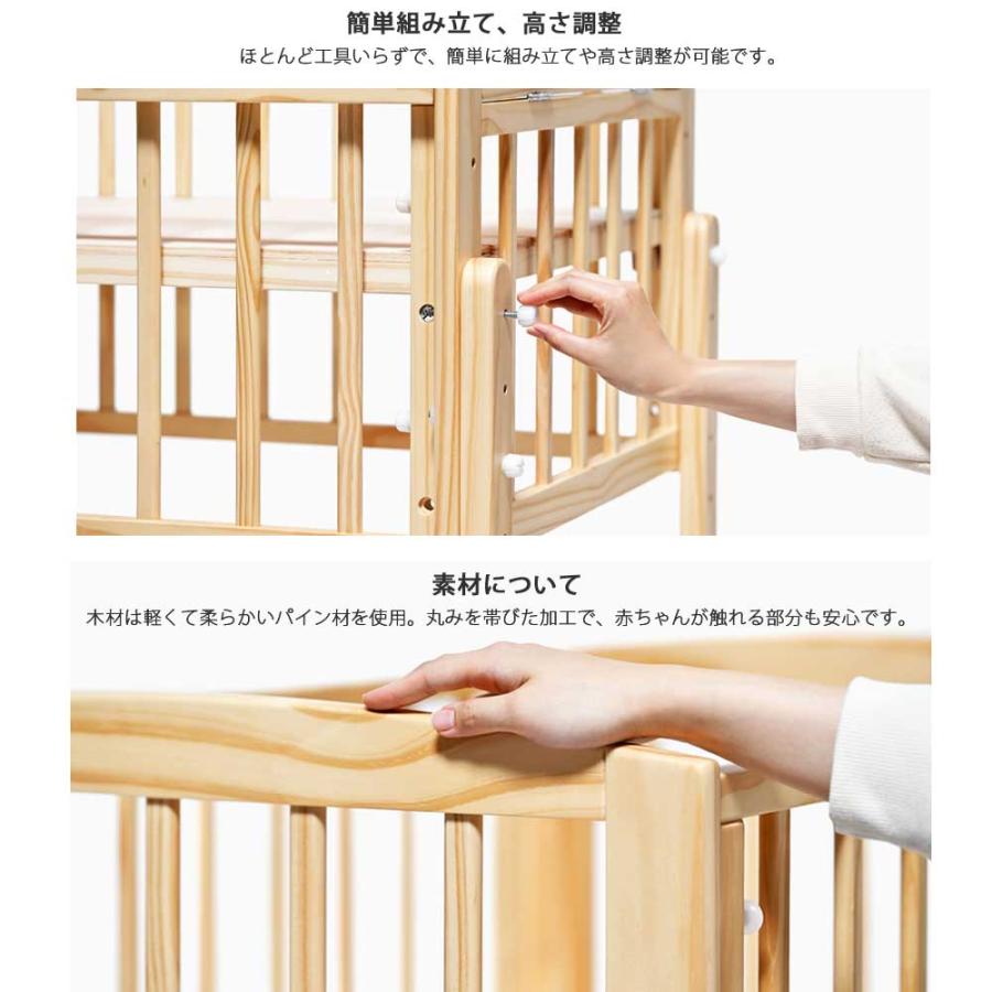 大和屋 ベビーベッド 木製 機能的 高さ調整 ノモック Wオープンハイ