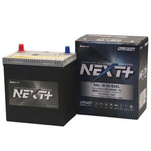 G＆Yuバッテリー M-65 NAL-65B20L (純正M-42、M42）アイドリング