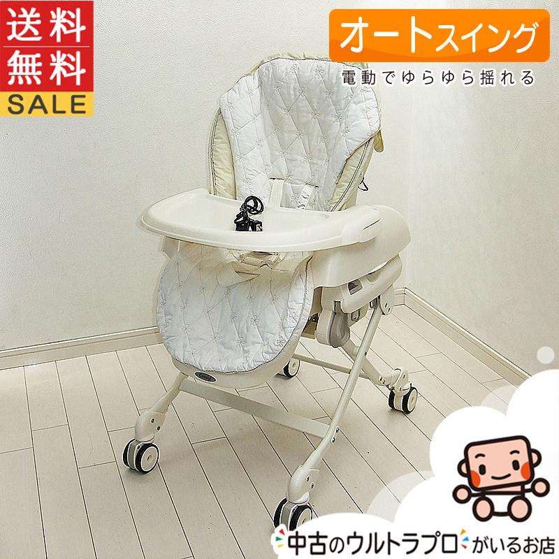 Combi（コンビ） 電動 ハイローチェア フェアレットAT オート