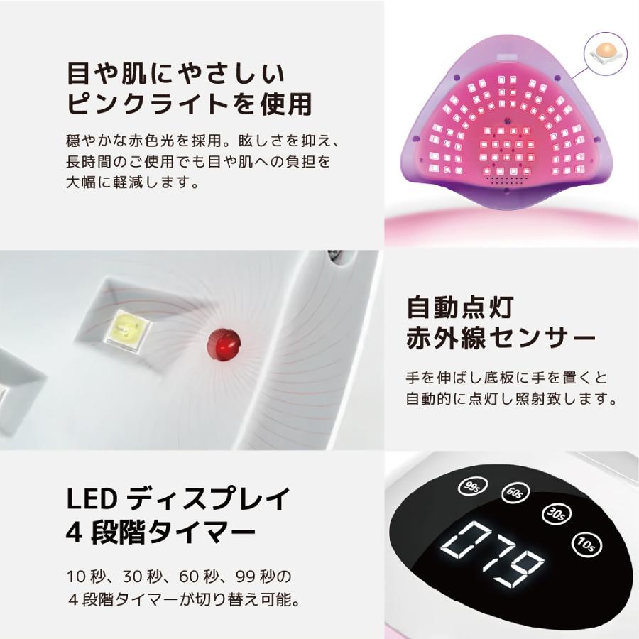 Faerie ジェルネイル ライト ネイルライト 72LEDs 優しい赤LEDライト