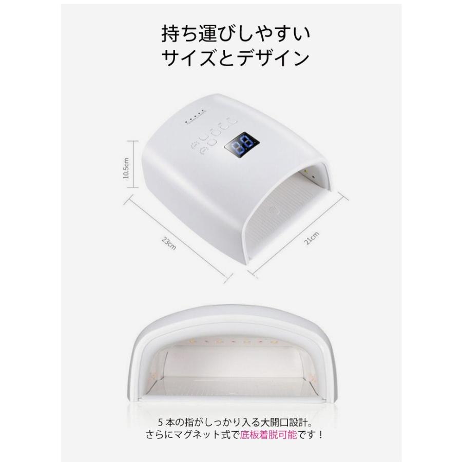 送料無料】ジェルネイル・クラフトレジン 48w UV LEDライト 2in1 充電