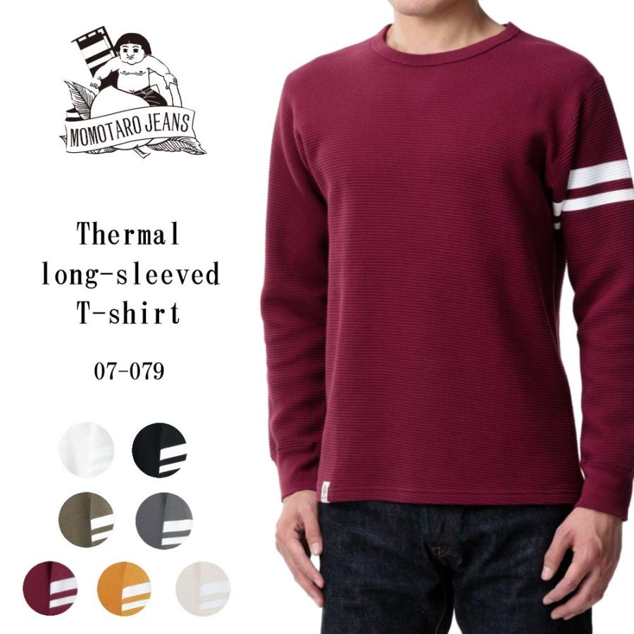 桃太郎ジーンズ（MOMOTARO JEANS） メンズ レディース サーマル 長袖
