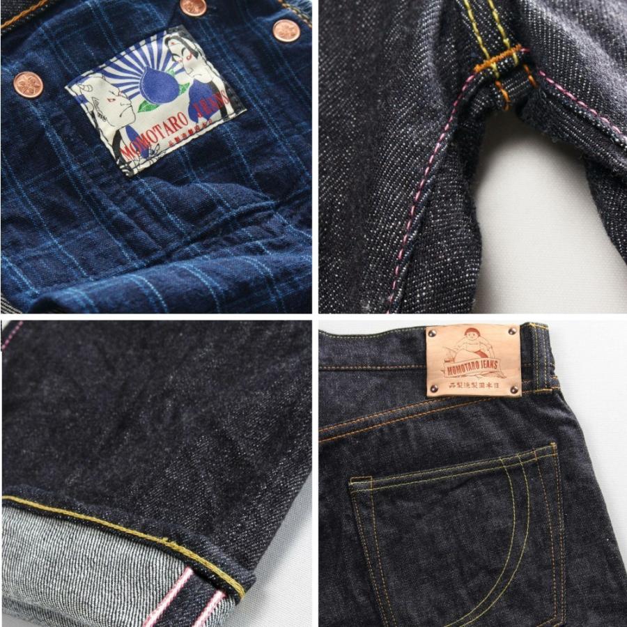 銅丹レーベル 桃太郎ジーンズ 銅丹 デニム ジーンズ クラシック