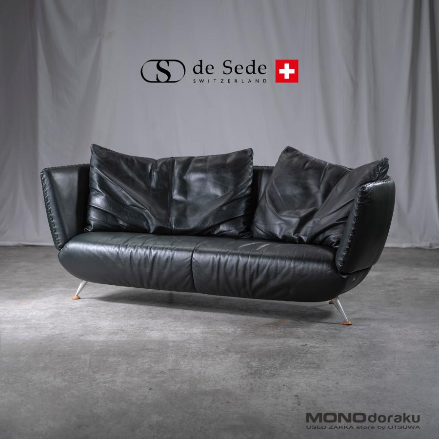 大塚家具 ソファ デセデ de Sede DS-102/03 ワイドソファ レザー 本革