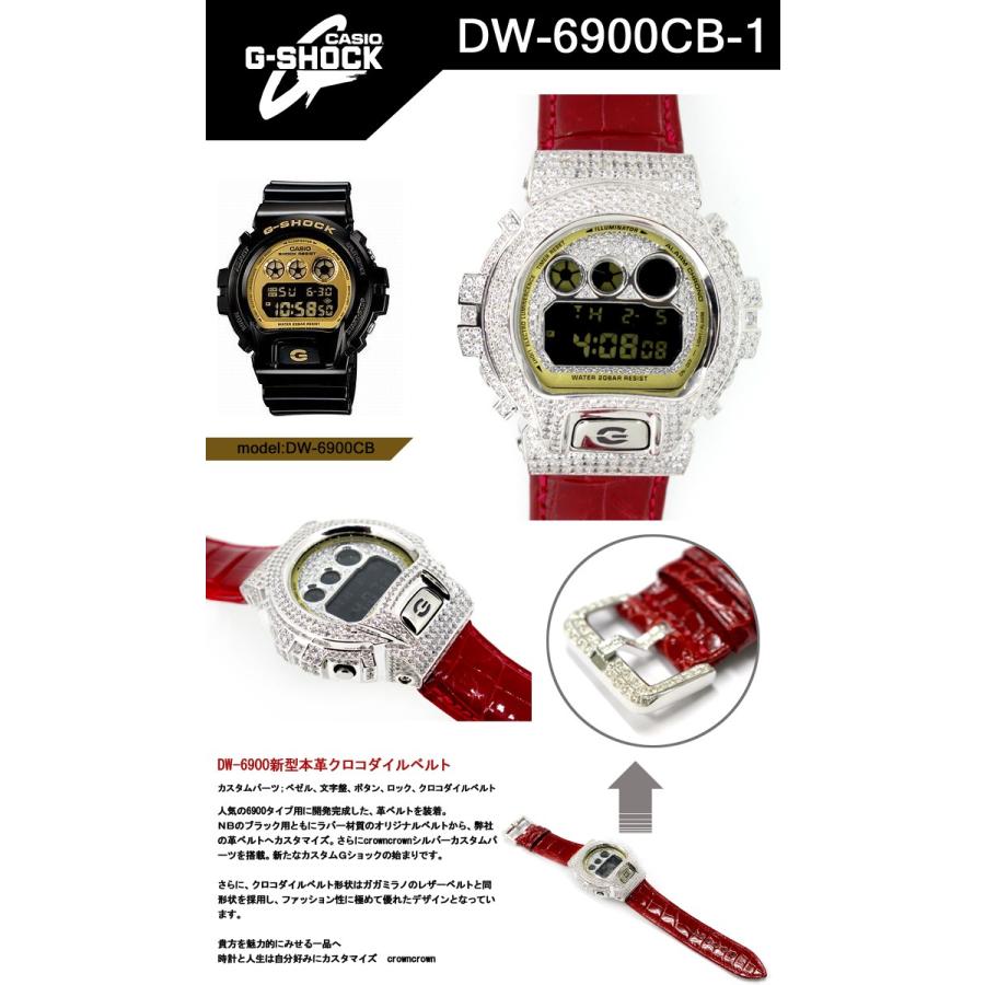 G-SHOCK CUSTOM ジーショック カスタム 腕時計 DW-6900 DW6900CB-1