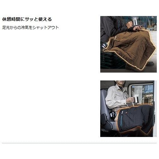 マキタ（makita） 充電式暖房ひざ掛け CB200DBK (黒) 【ひざ掛けのみ